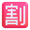 japanese discount button